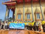 จิตอาสาพัฒนา วันคล้ายวันพระราชสมภพ พระบาทสมเด็จพระปรเมนทรมหา